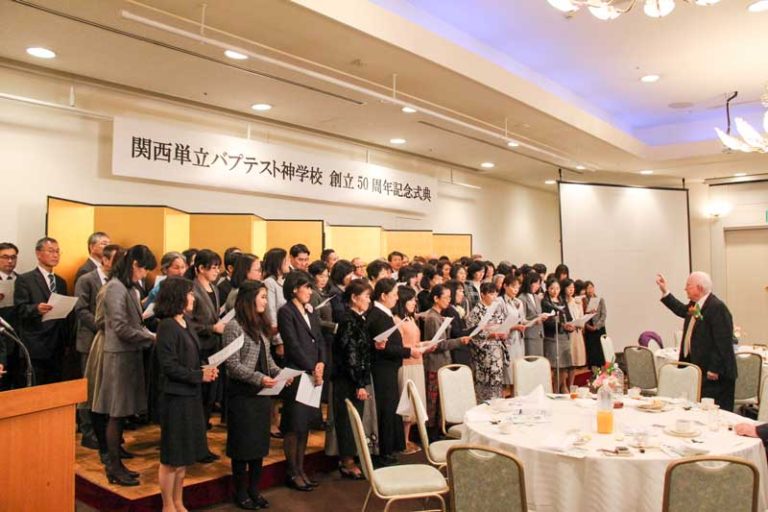 諸教会とともに